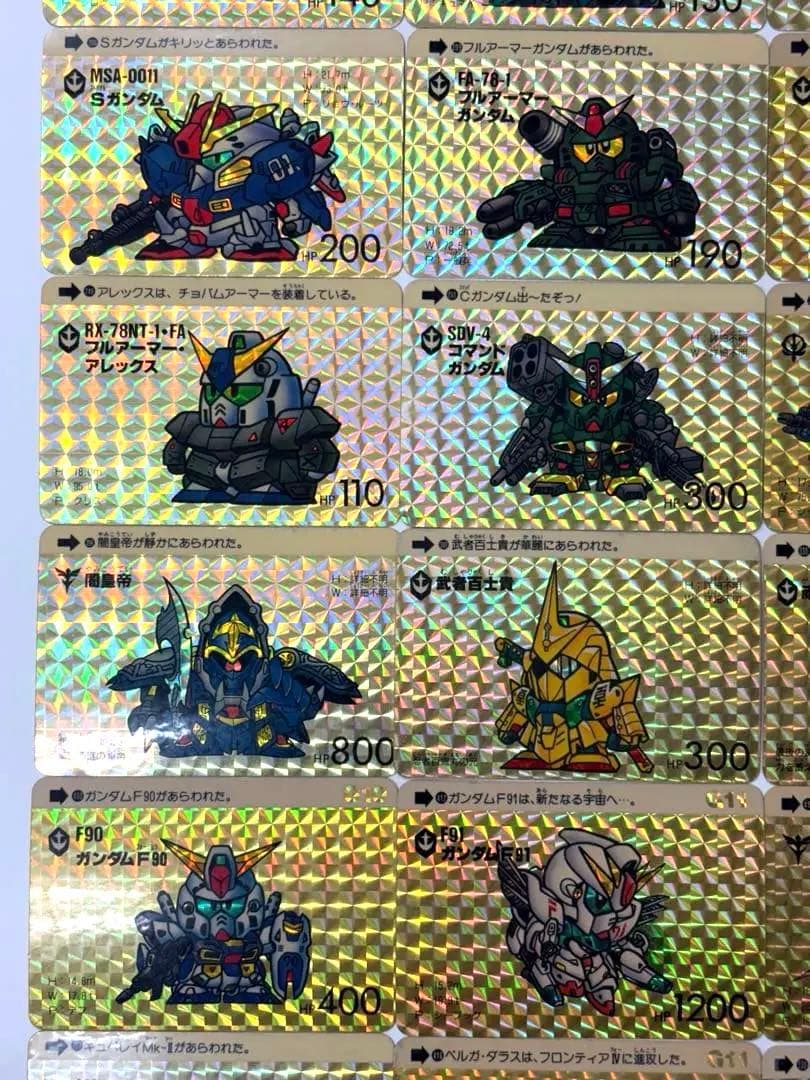 ガンダム ホログラムカードセット 51枚