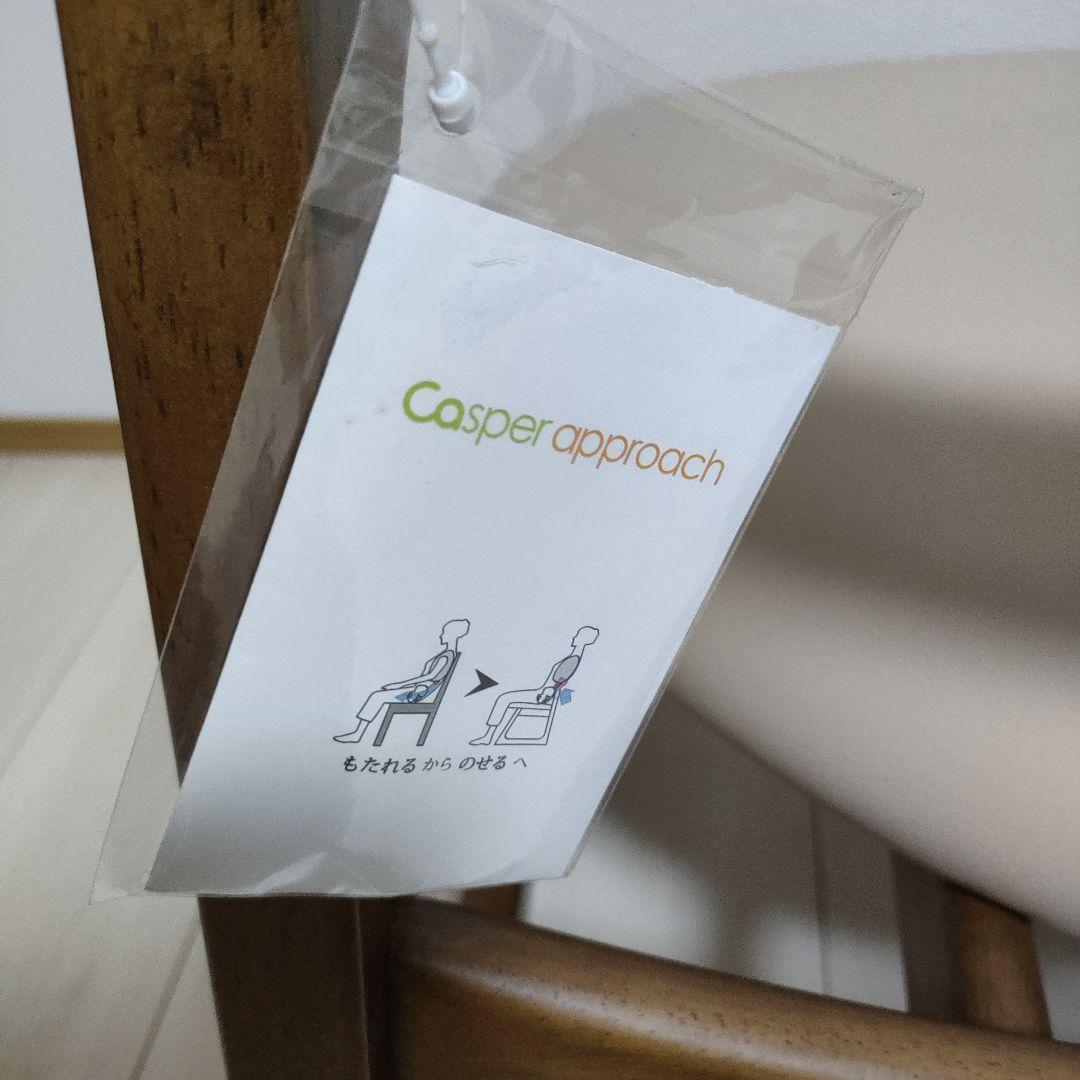 美品 低座椅子 キャスパーチェア CAチェア 300R-BE 天然無垢