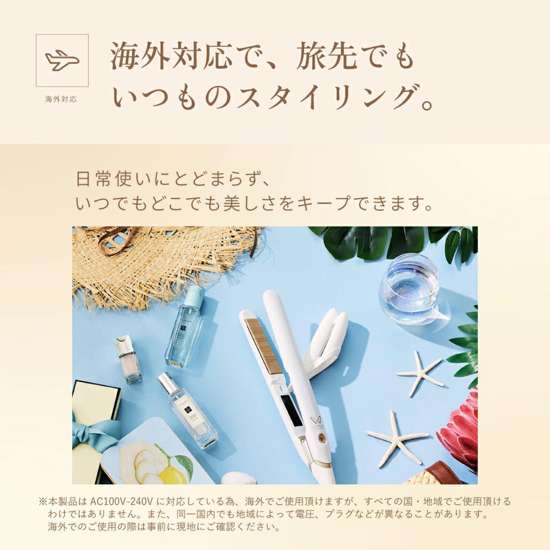 KINUJO 絹女 DS200 ストレートヘアアイロン ブラック