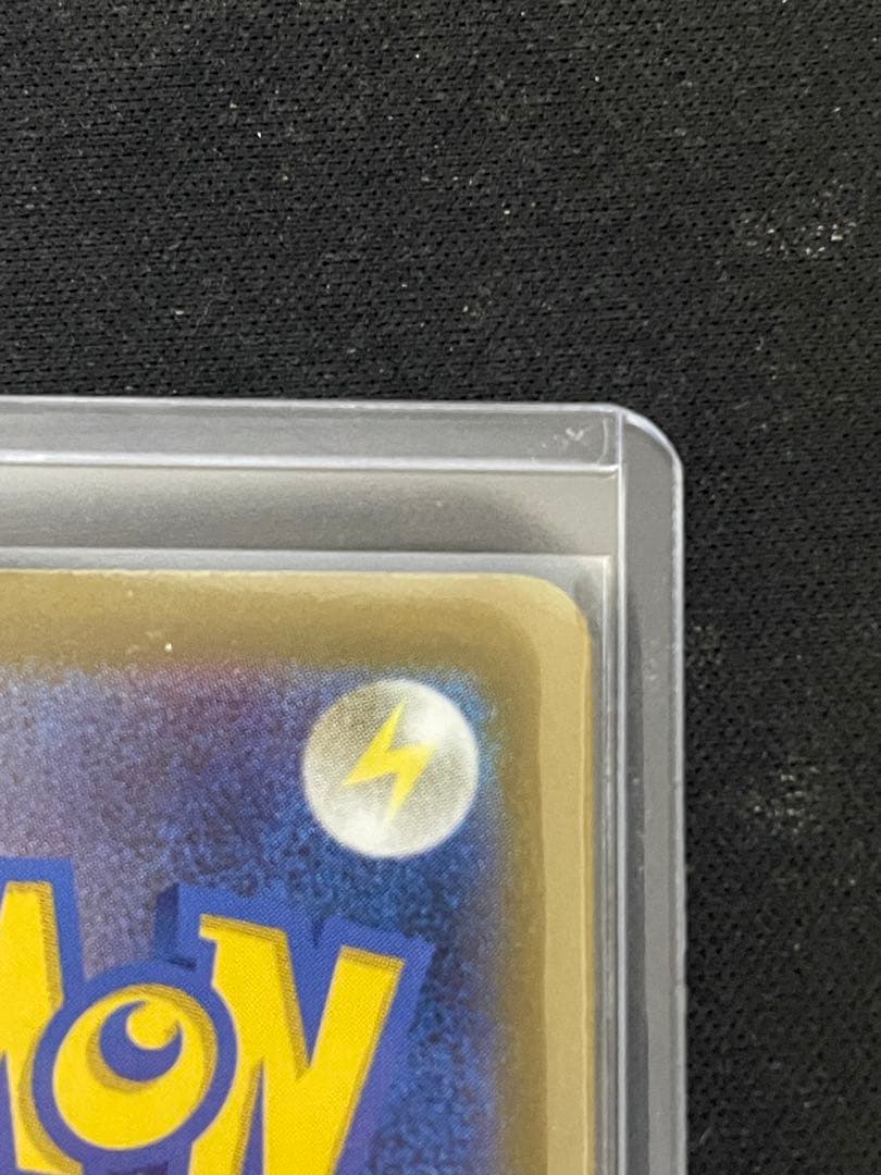 ポケモンカード ロケット団のミュウツーex SAR