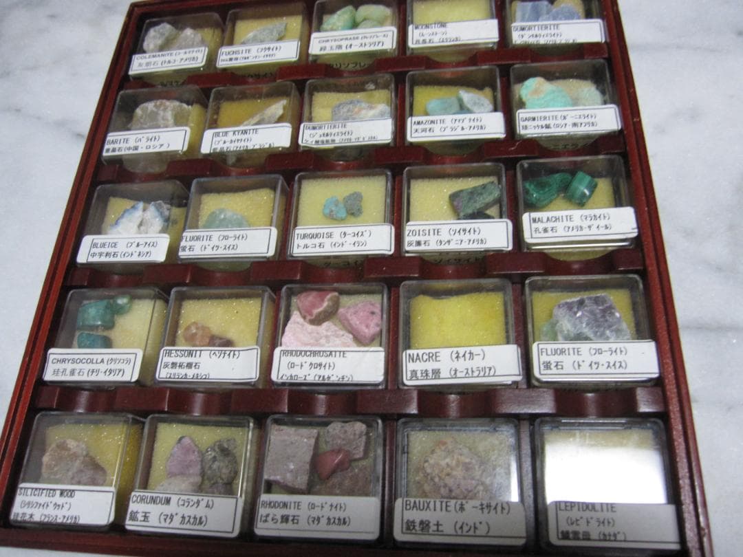 世界の鉱物　標本120種類 　 ＋ α