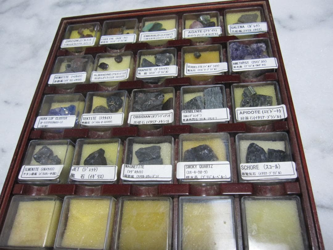 世界の鉱物　標本120種類 　 ＋ α