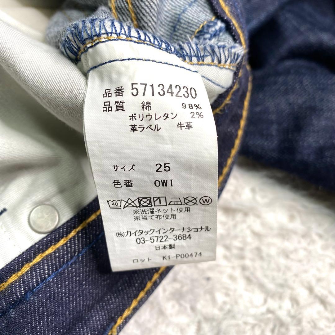 美品✨Yanuk デニム Lea ボーイズストレートデニム 25 ワンウォッシュ