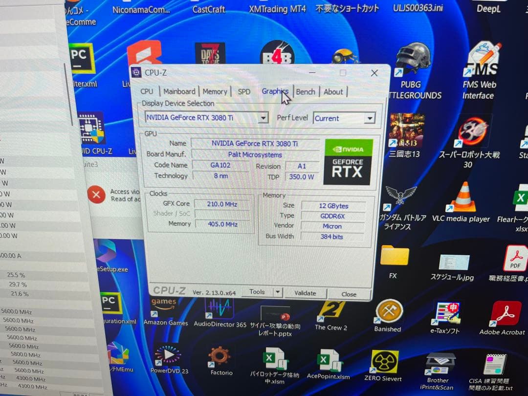 Palit 水冷ブロック装着済　GeForce RTX 3080 Ti
