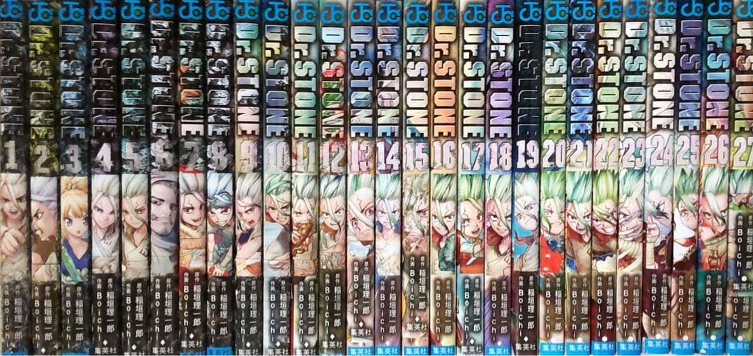 Dr.STONE ドクターストーン　全巻セット 1～27巻　送料込