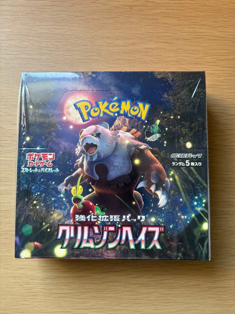 【未開封】クリムゾンヘイズ ポケモンカード　Box シュリンク付き