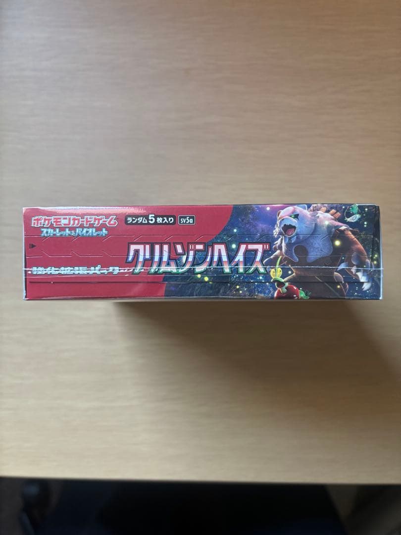 【未開封】クリムゾンヘイズ ポケモンカード　Box シュリンク付き