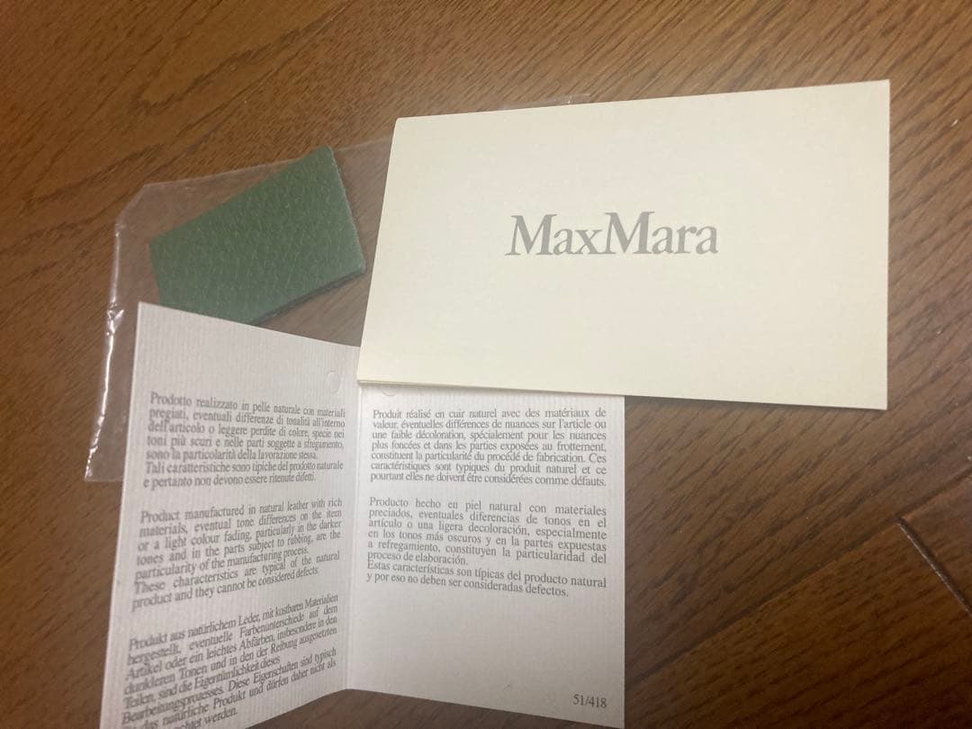 Max Mara カーキ色 ハンドバッグ& 大判ショール