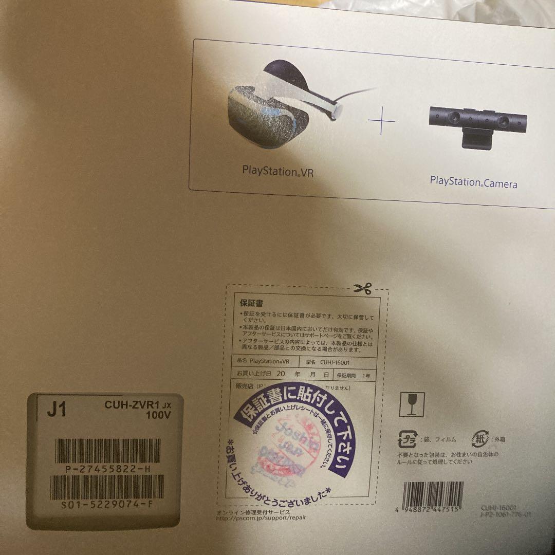 その他 SONY CUHJ-16001