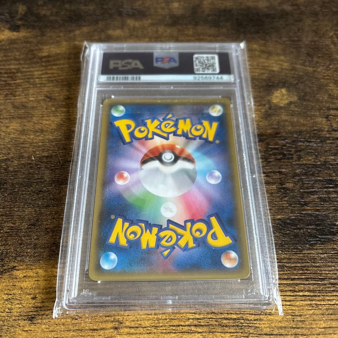 ポケモンカード アブソルEX バトルフェスタ2014 プロモ PSA10