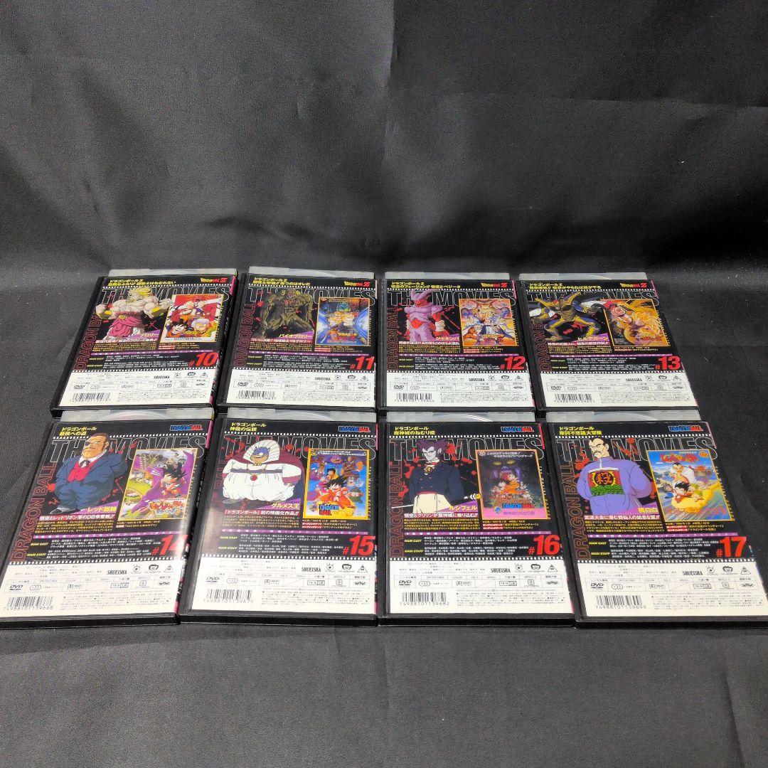 〔ドラゴンボール〕劇場版DVD全17巻セット　【レンタルアップ品】