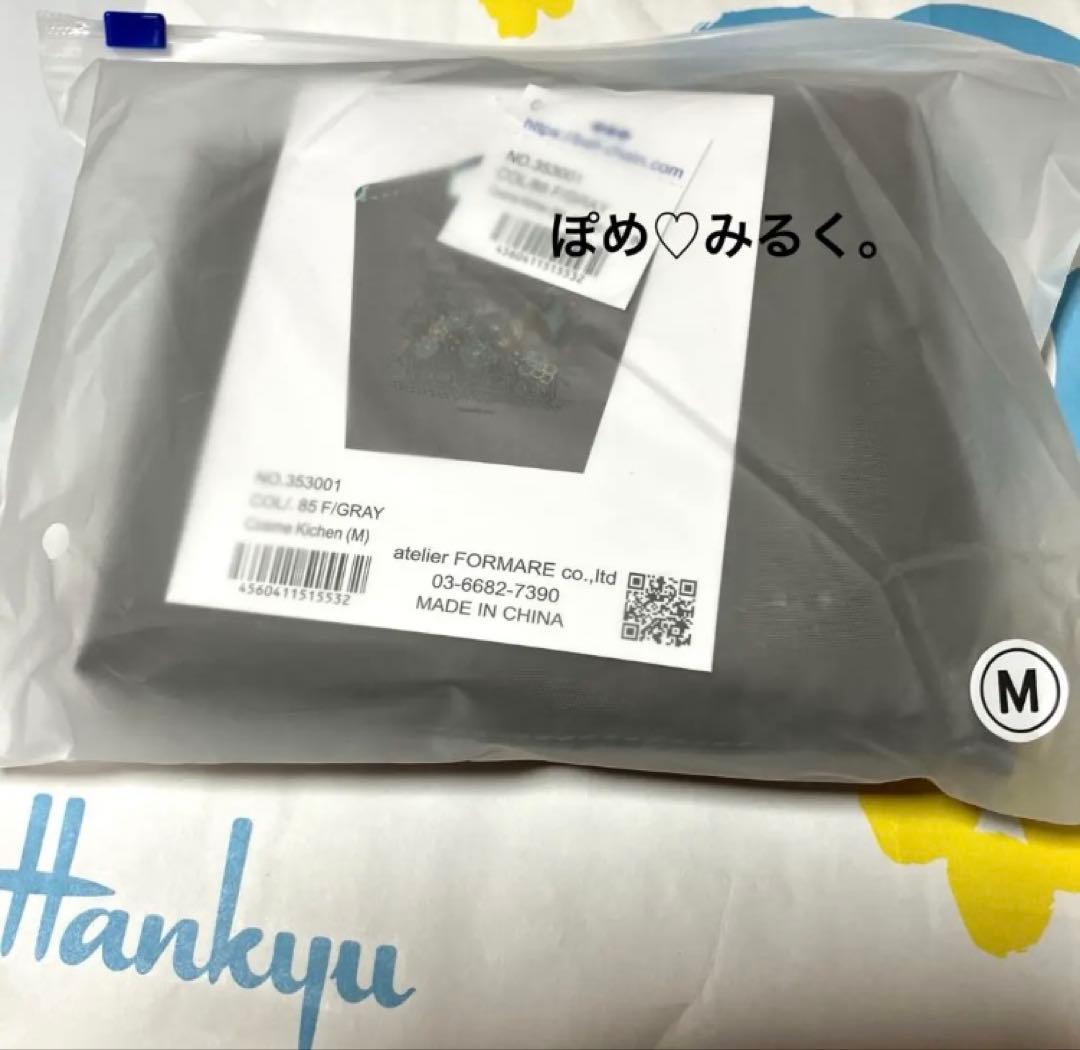 正規品★梅田阪急限定★コスメキッチンコラボ★Ball & Chain★M♡グレー