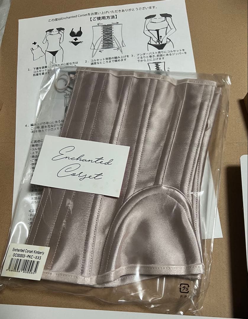 【未使用】ENCHANTED CORSET キンバリー ピンクシャンパン XXS