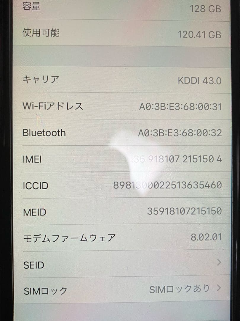 iPhone 6 64GBと7 128GBゴールド ブラック 2台セット