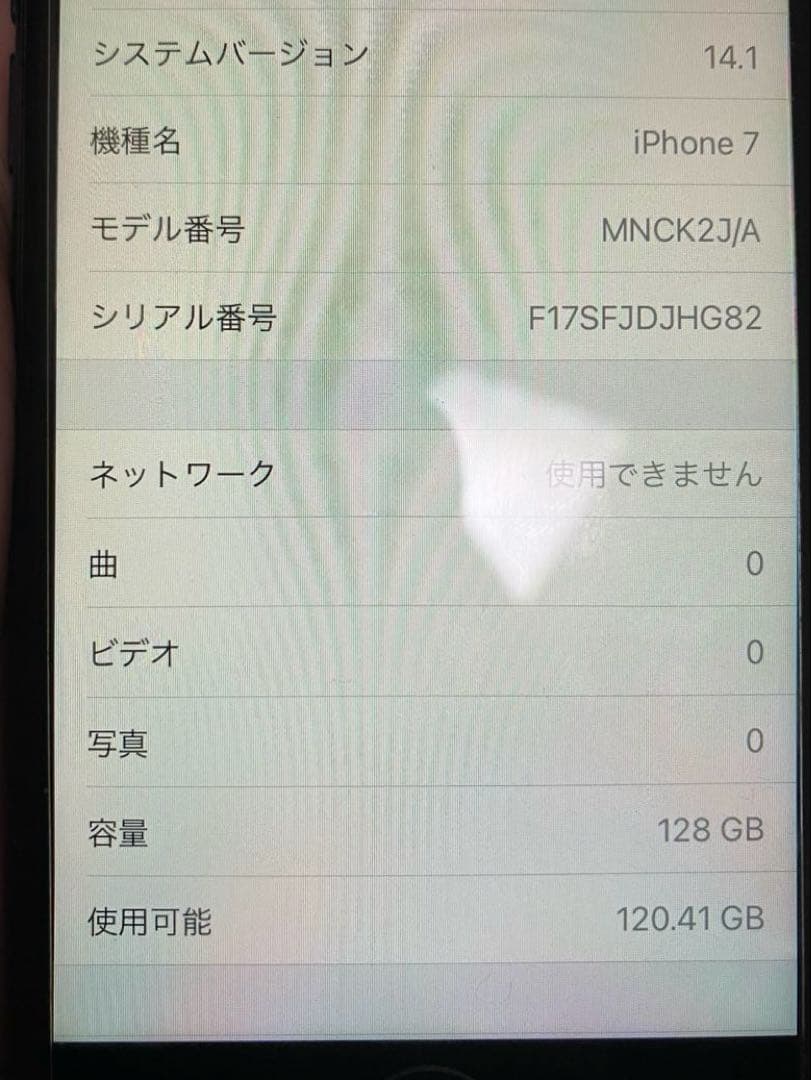 iPhone 6 64GBと7 128GBゴールド ブラック 2台セット