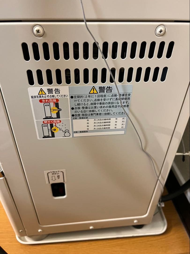 サンポット2020年式FFストーブ FFR-7021KF