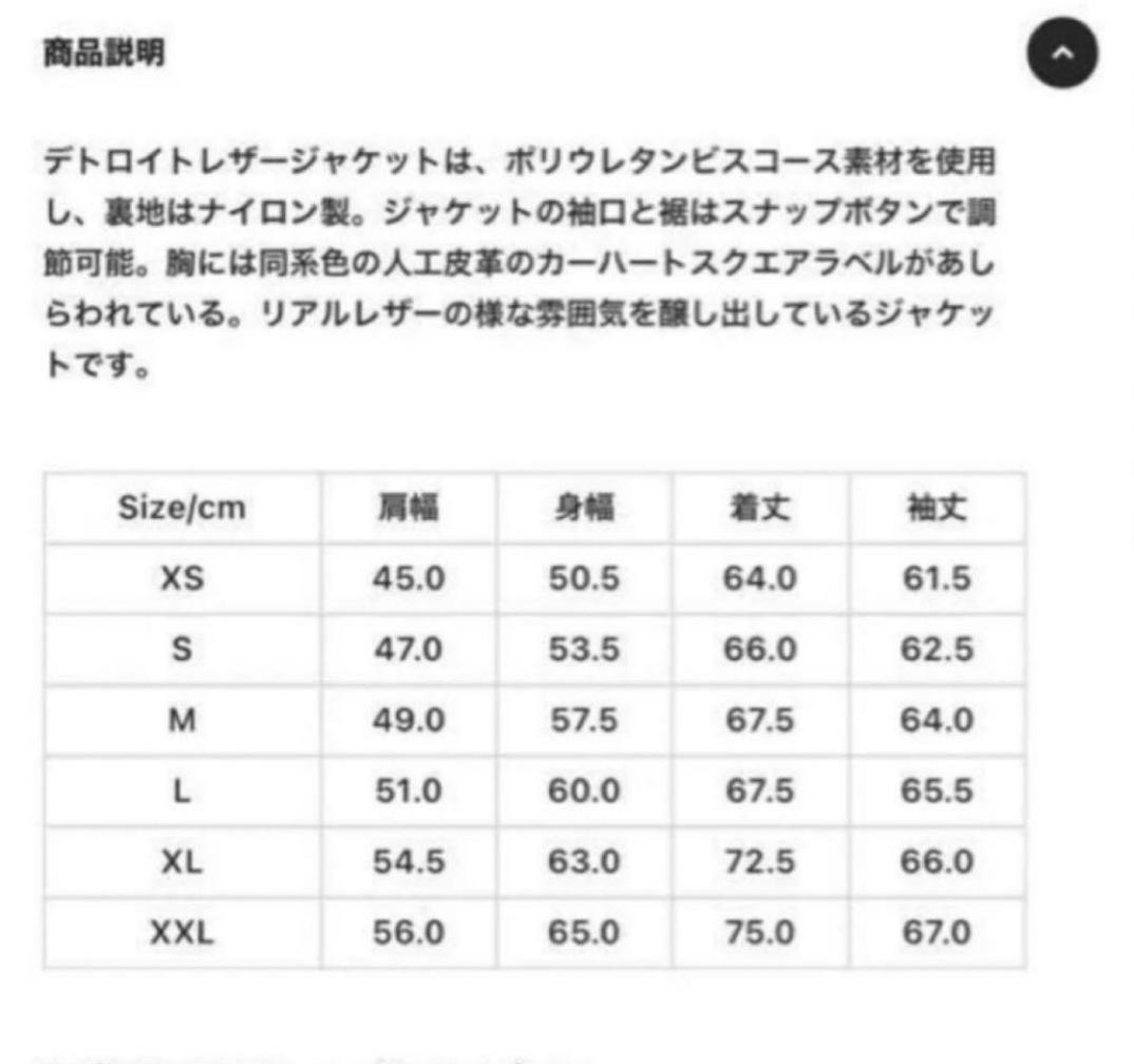 ジャケット・アウター Carhartt WIP DETROIT LEATHER JACKET
