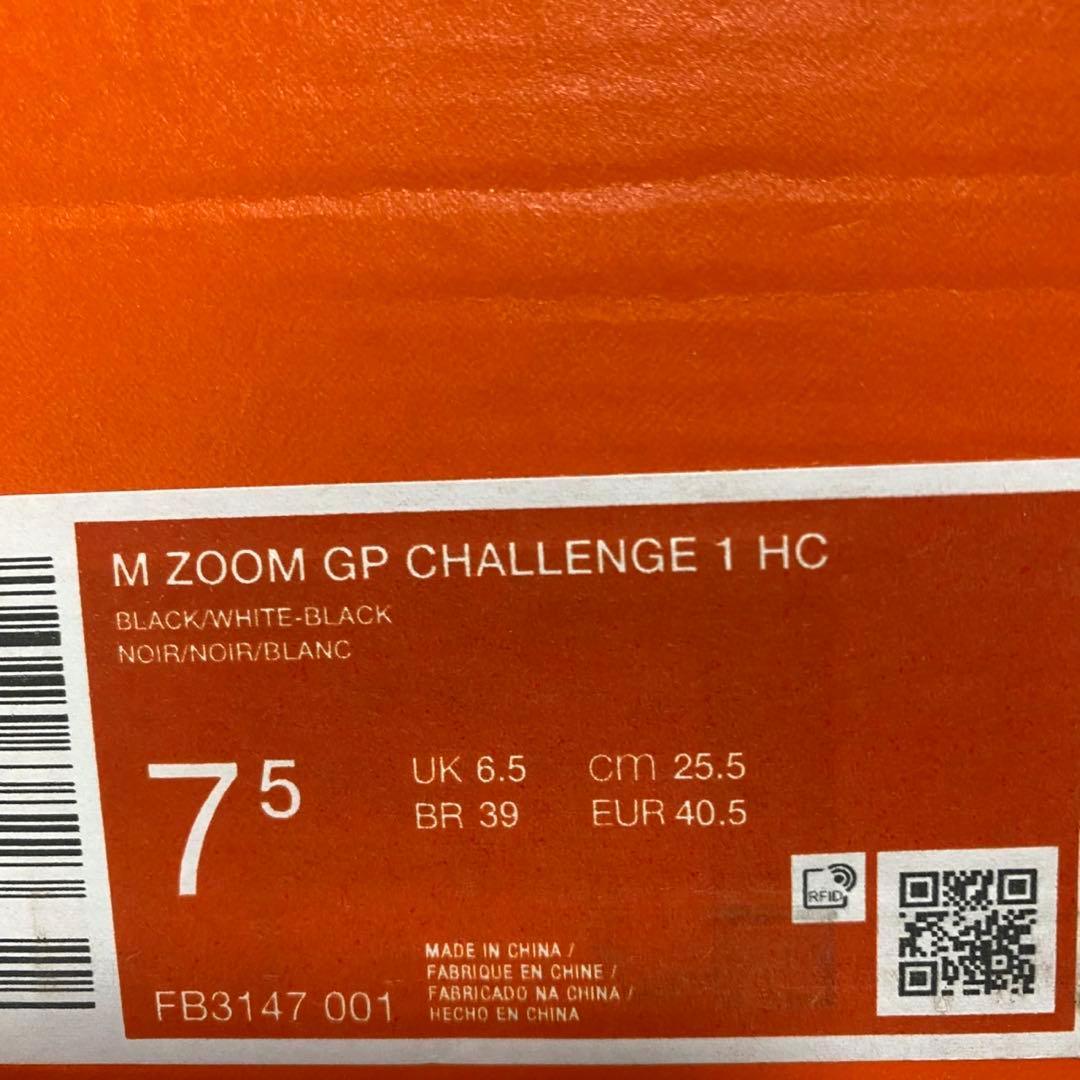 ナイキ ズーム GP チャレンジ 1 プレミアム 25.5㎝