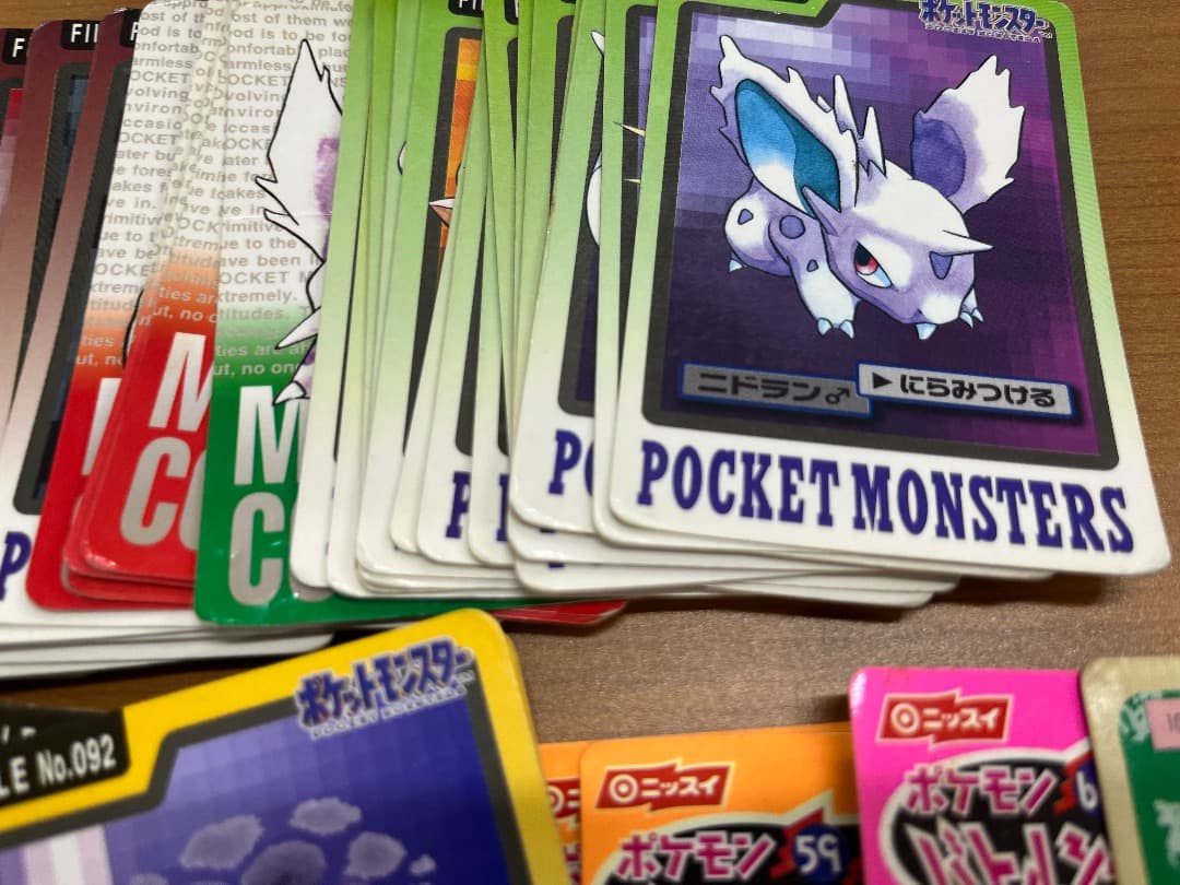 モ*ス様 ポケモン カード 1997 レトロ 希少 バンダイ まとめ ID685