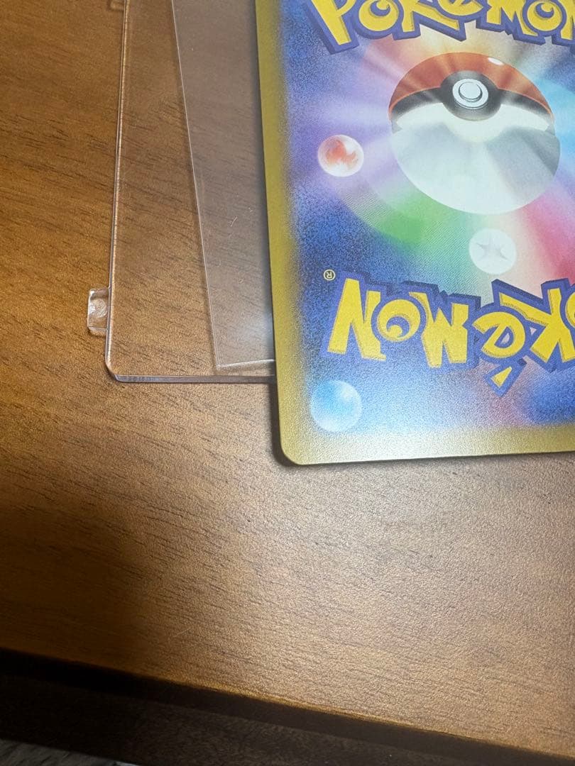 初版のみ！？メガゲンガーex MA 中国語箔押しエラー版 ポケモンカード