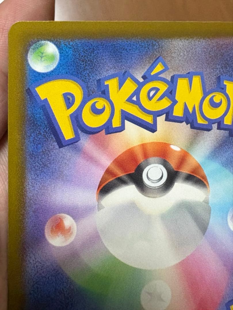 初版のみ！？メガゲンガーex MA 中国語箔押しエラー版 ポケモンカード