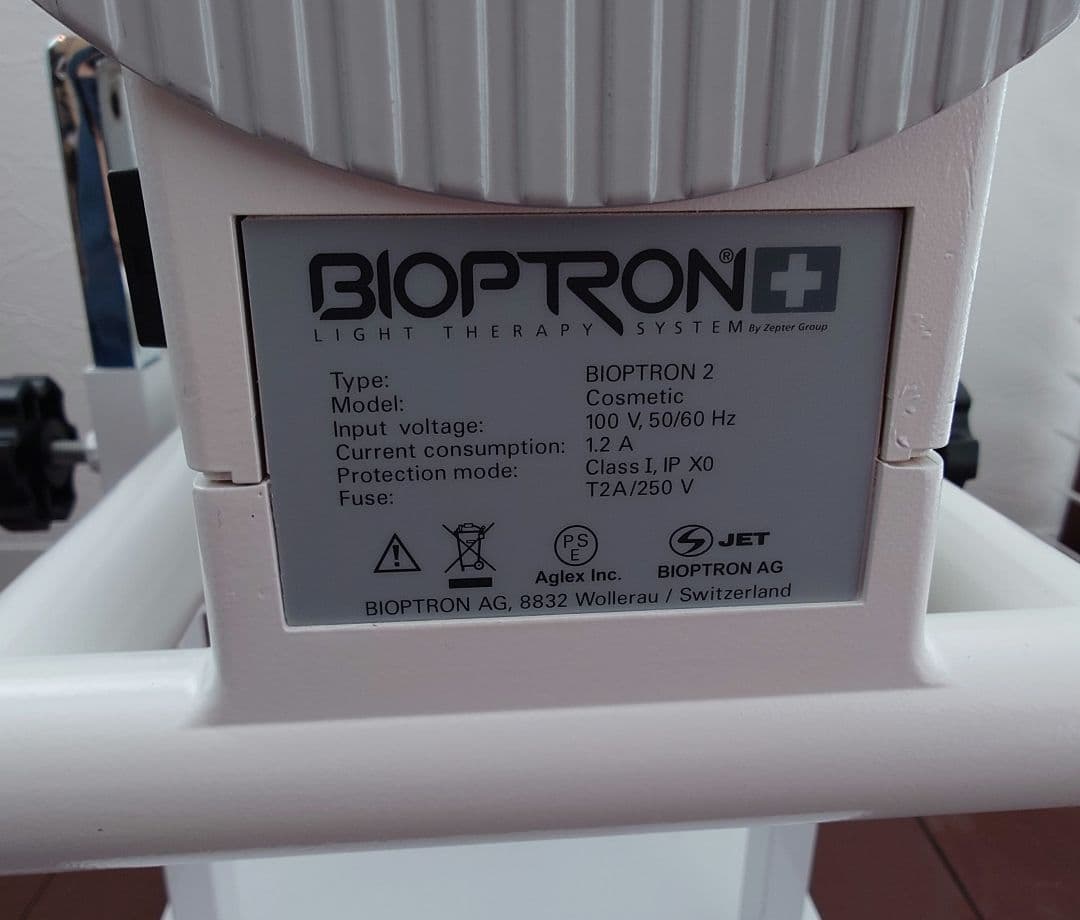 バイオプトロン2　 卓上スタンドとスウォッツ5本付き