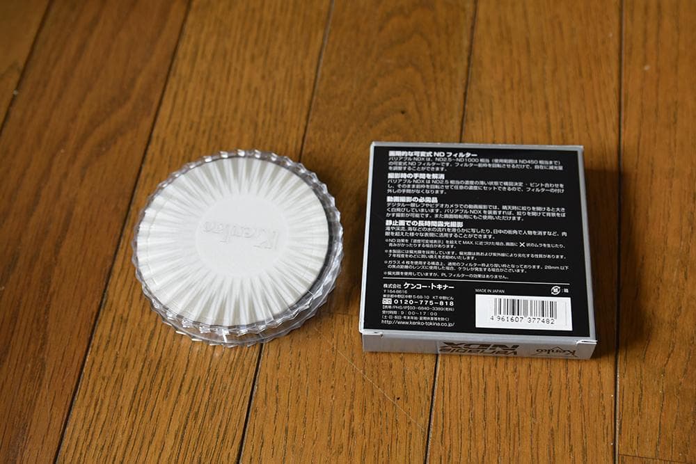 ケンコー・トキナー フィルター 77SバリアブルNDX　/可変式NDフィルター