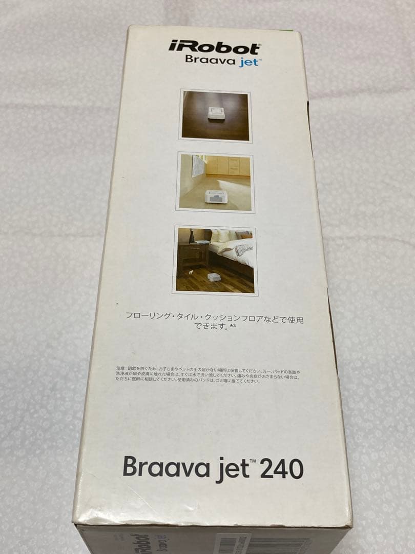 ★未使用品★iRobot Braava Jet240（ブラーバ ジェット240）