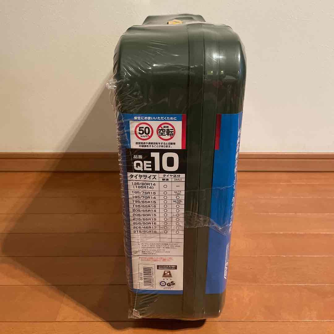 未使用品 QE10 非金属タイヤチェーン バイアスロン クイックイージー