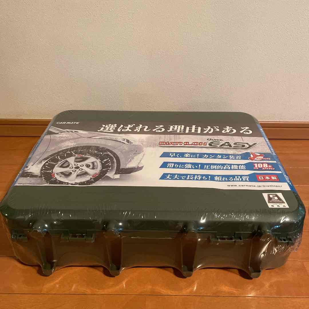 未使用品 QE10 非金属タイヤチェーン バイアスロン クイックイージー