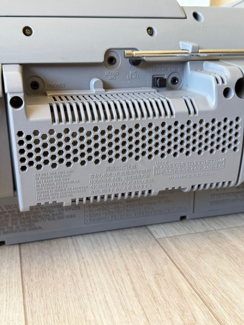 ビクター Victor RV-X70 ドラム缶 CDラジカセ JVC 平成レトロ