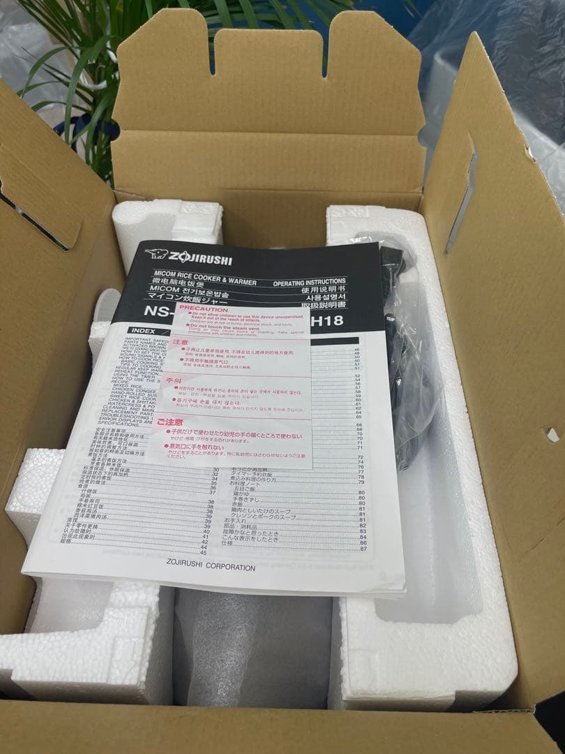 新品 Zojirushi NS-YMH18-TA 象印炊飯器 10合 日本製