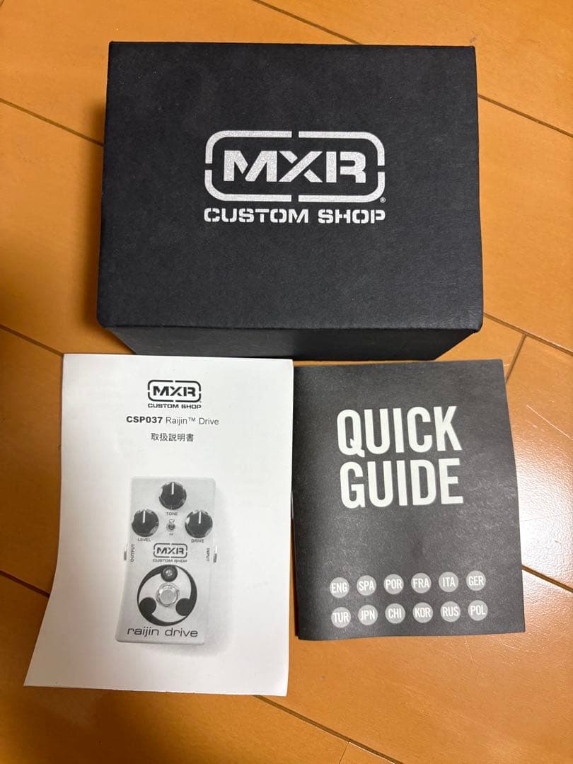 MXR CUSTOM SHOP raijin drive ギターエフェクター