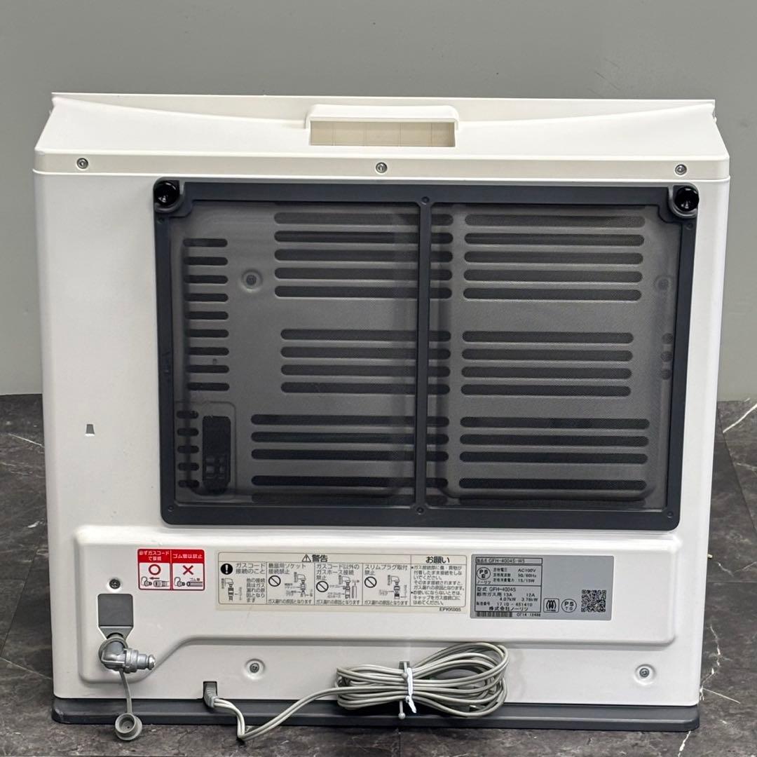 ◇送料込！NORITZ 都市ガス用 ガスファンヒーター GFH-4004S-W5