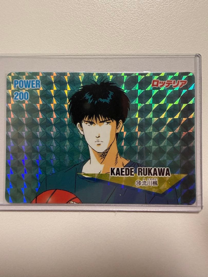 スラムダンク ロッテリア限定カード　2枚