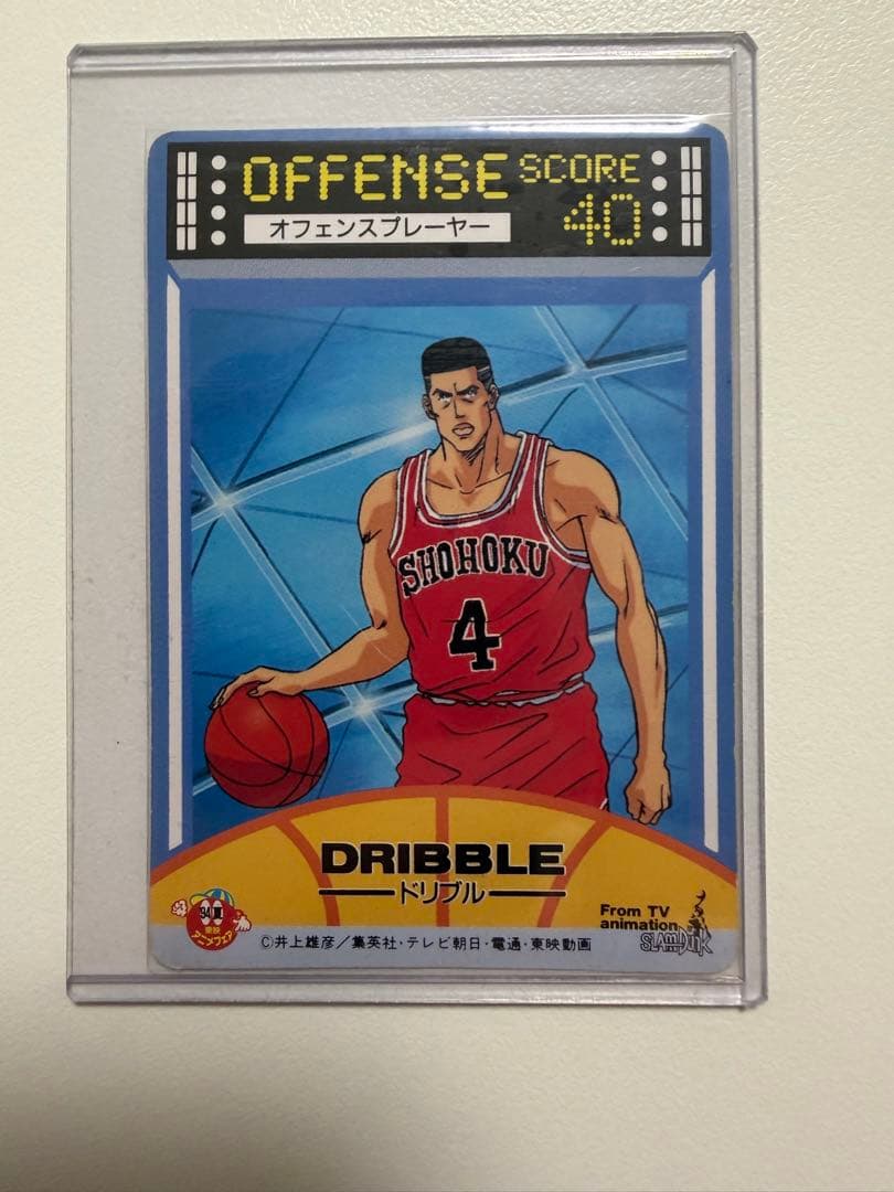 スラムダンク ロッテリア限定カード　2枚