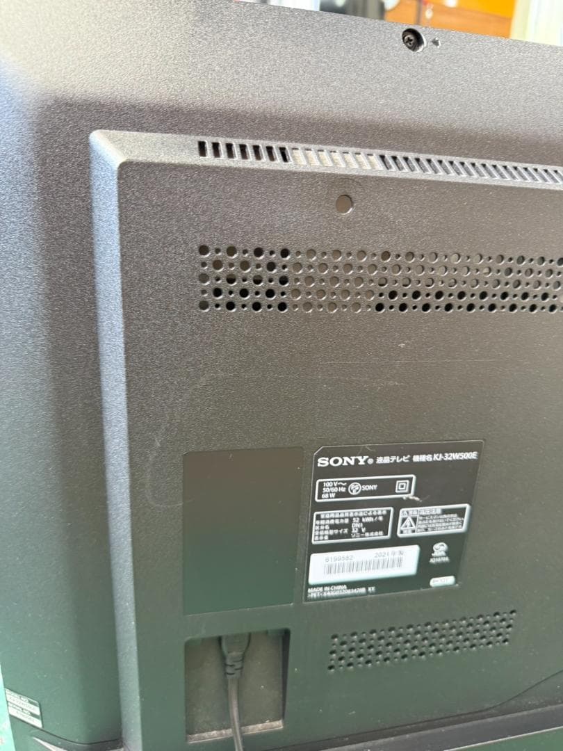 SONY テレビ 2021年製