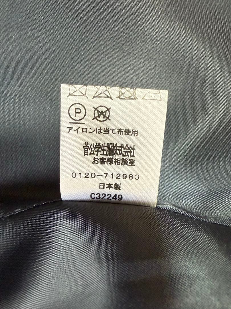 【未使用品】カンコー ダッフルコート LLネイビー コート