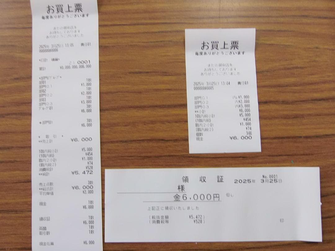 325すぐ使える設定無料XE-A407W　20部門シャープインボイスレジスター