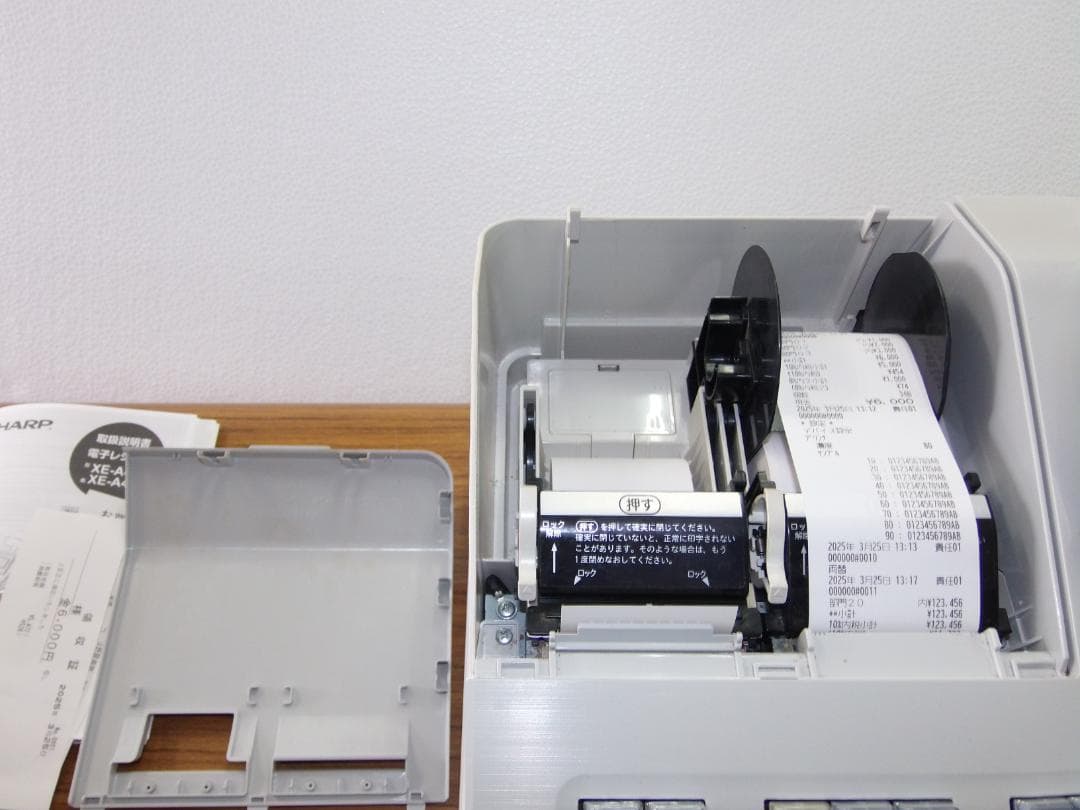 325すぐ使える設定無料XE-A407W　20部門シャープインボイスレジスター