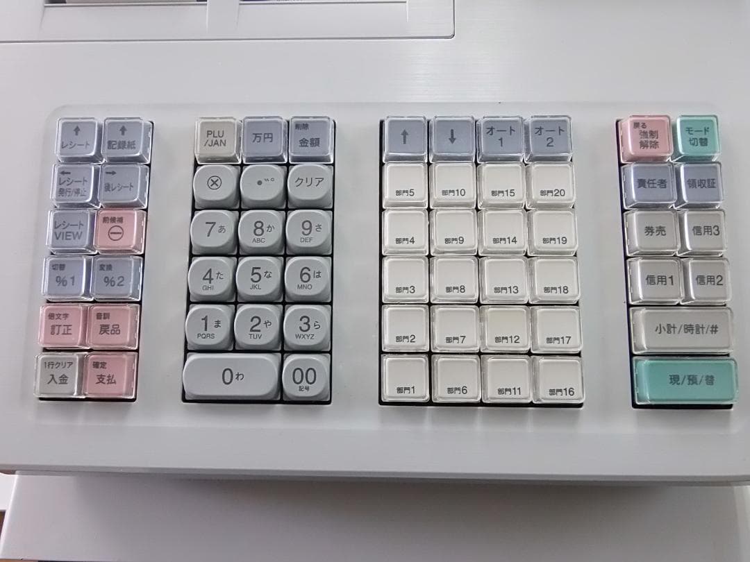 325すぐ使える設定無料XE-A407W　20部門シャープインボイスレジスター