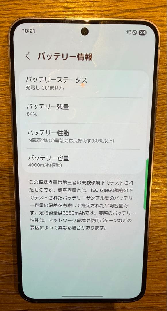 Samsung Galaxy S24 本体とPITAKA付属品