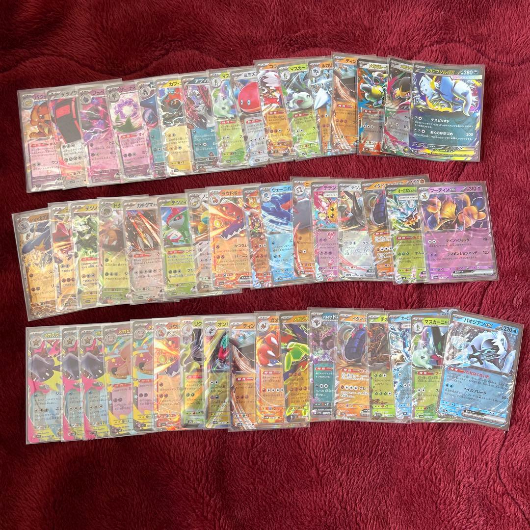 ポケカ RR まとめ売り 約400枚