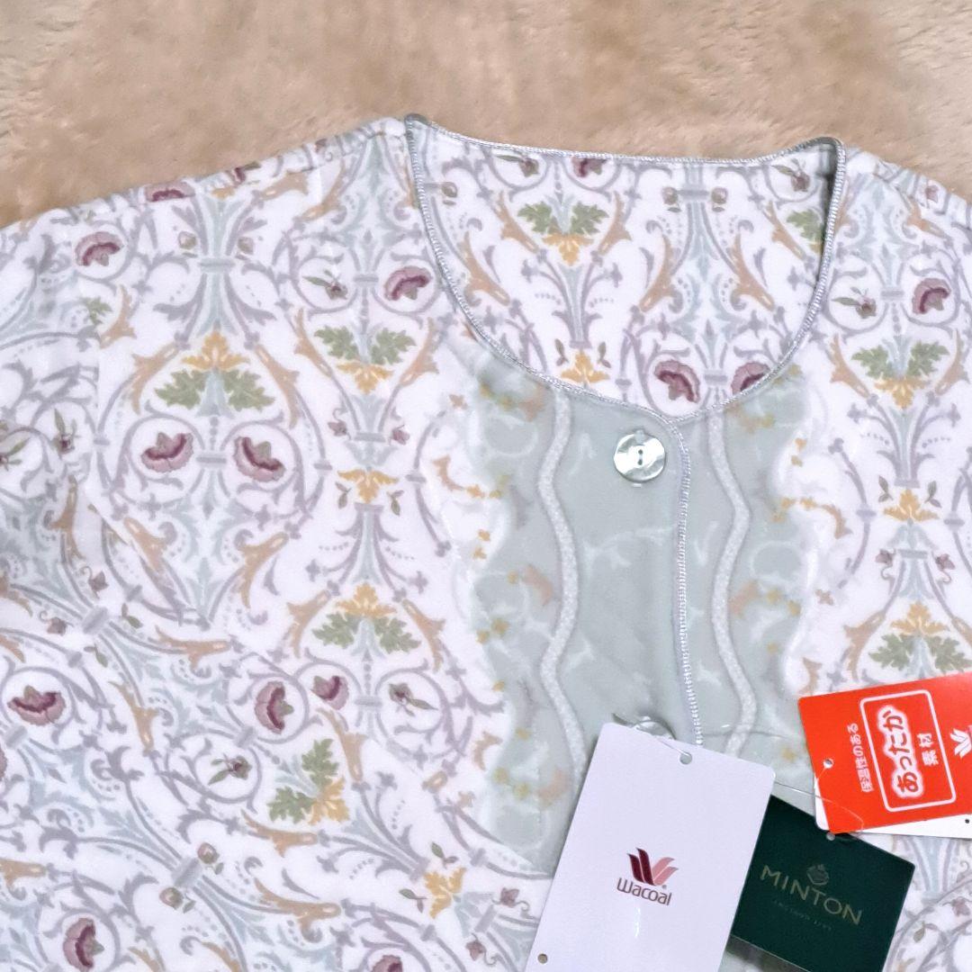 ワコール 高級　ミントン パジャマ ルームウェア あったか素材　Lサイズ