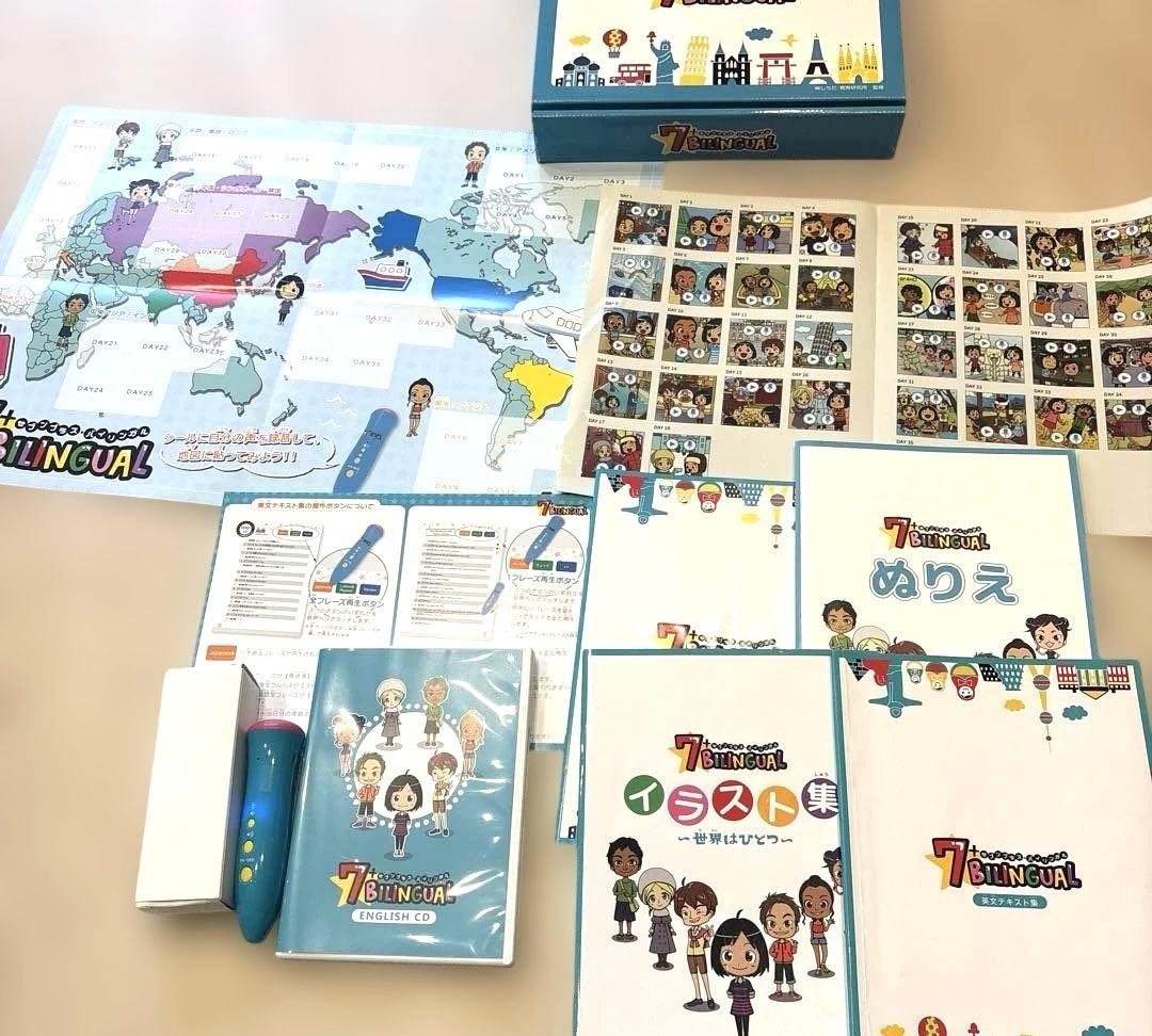 七田式英語教材　7+BILINGUAL 音声ペンVer.