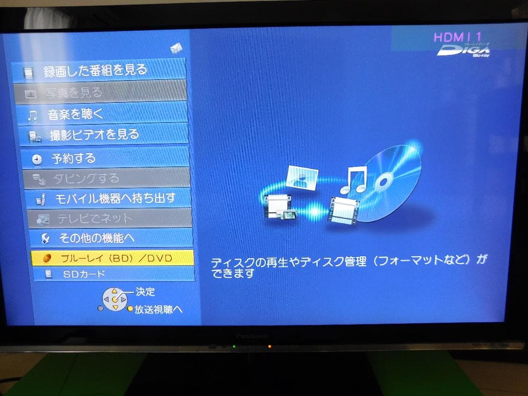 TH-L32X50＋DIGA DMR-BW680で最強のコンビ　使い勝手良好