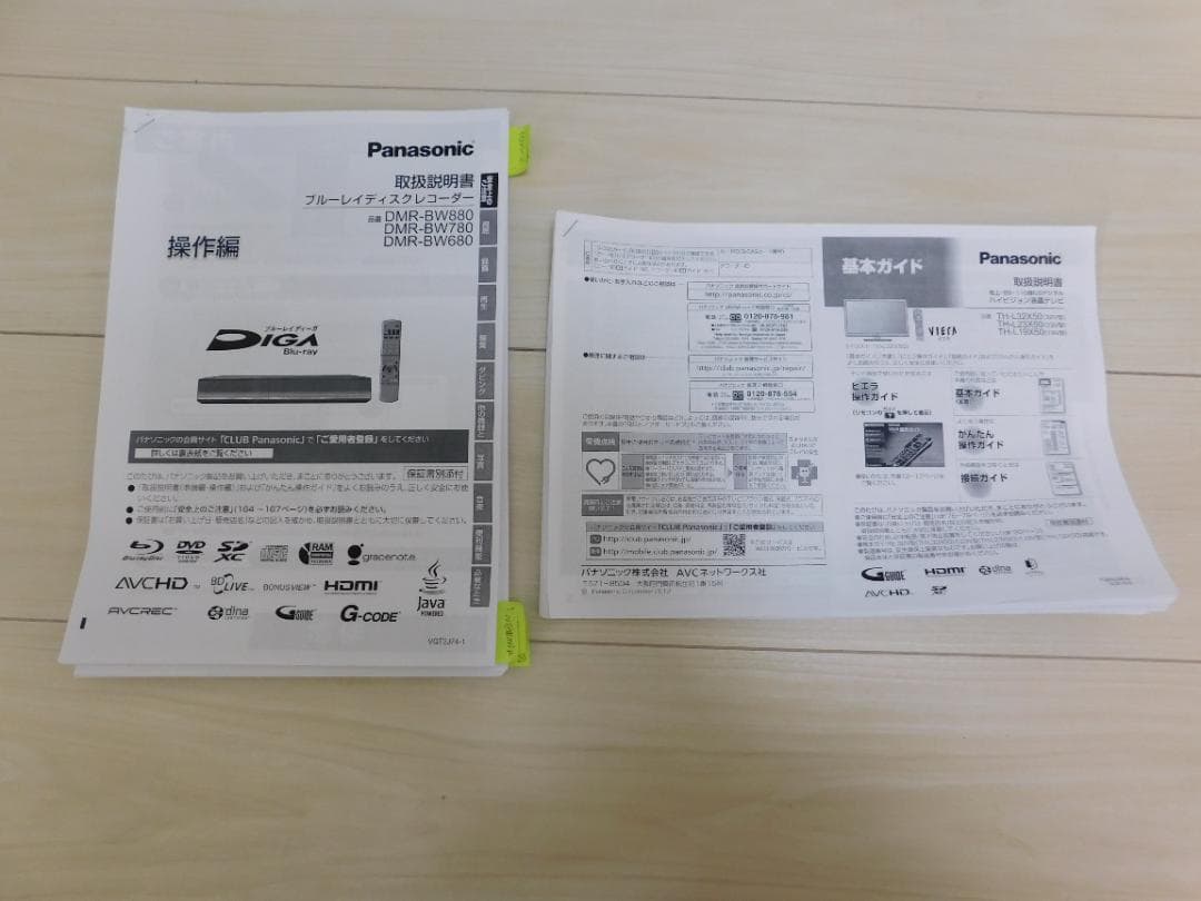 TH-L32X50＋DIGA DMR-BW680で最強のコンビ　使い勝手良好