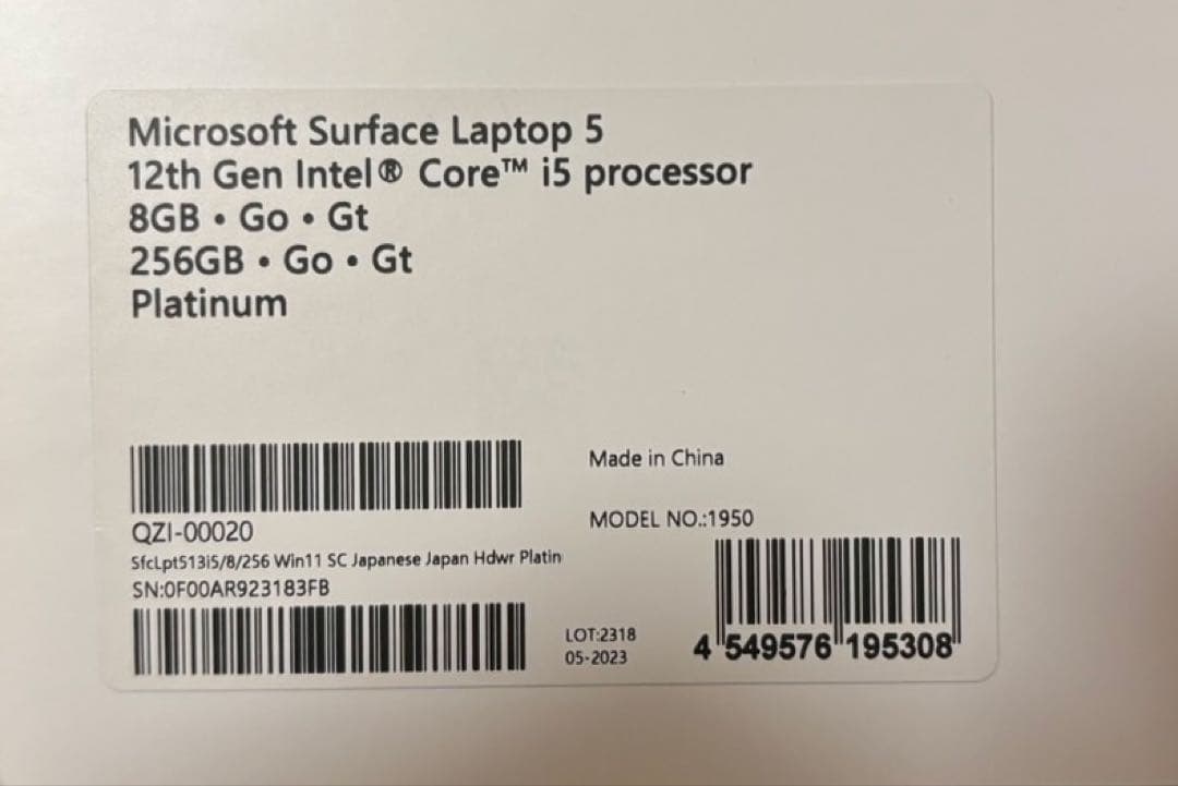 Windowsノート本体 Surface Laptop 5 Core i5 8GB / SSD256GB