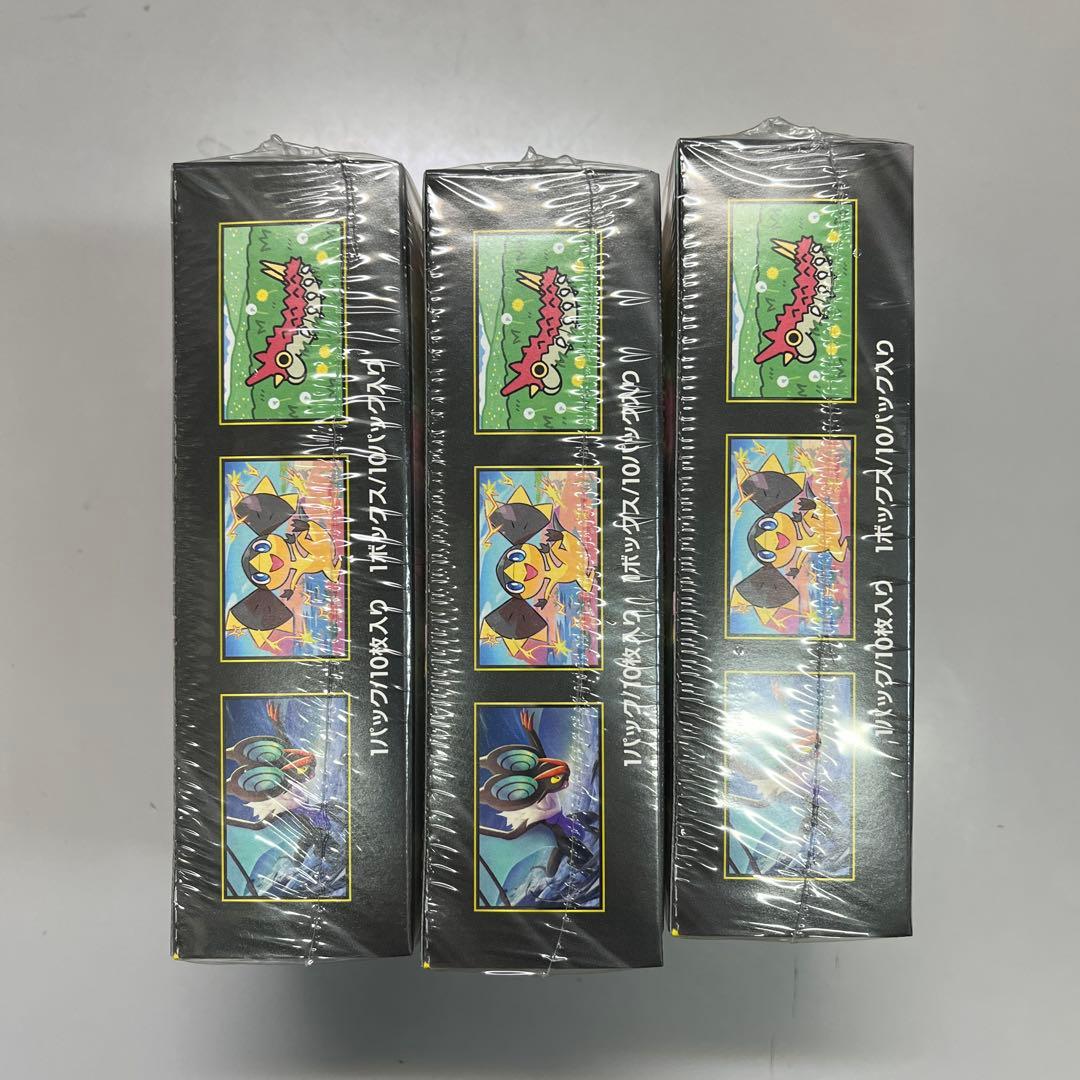 ポケモンカードゲーム ハイクラスパック MEGAドリーム ex 3BOX