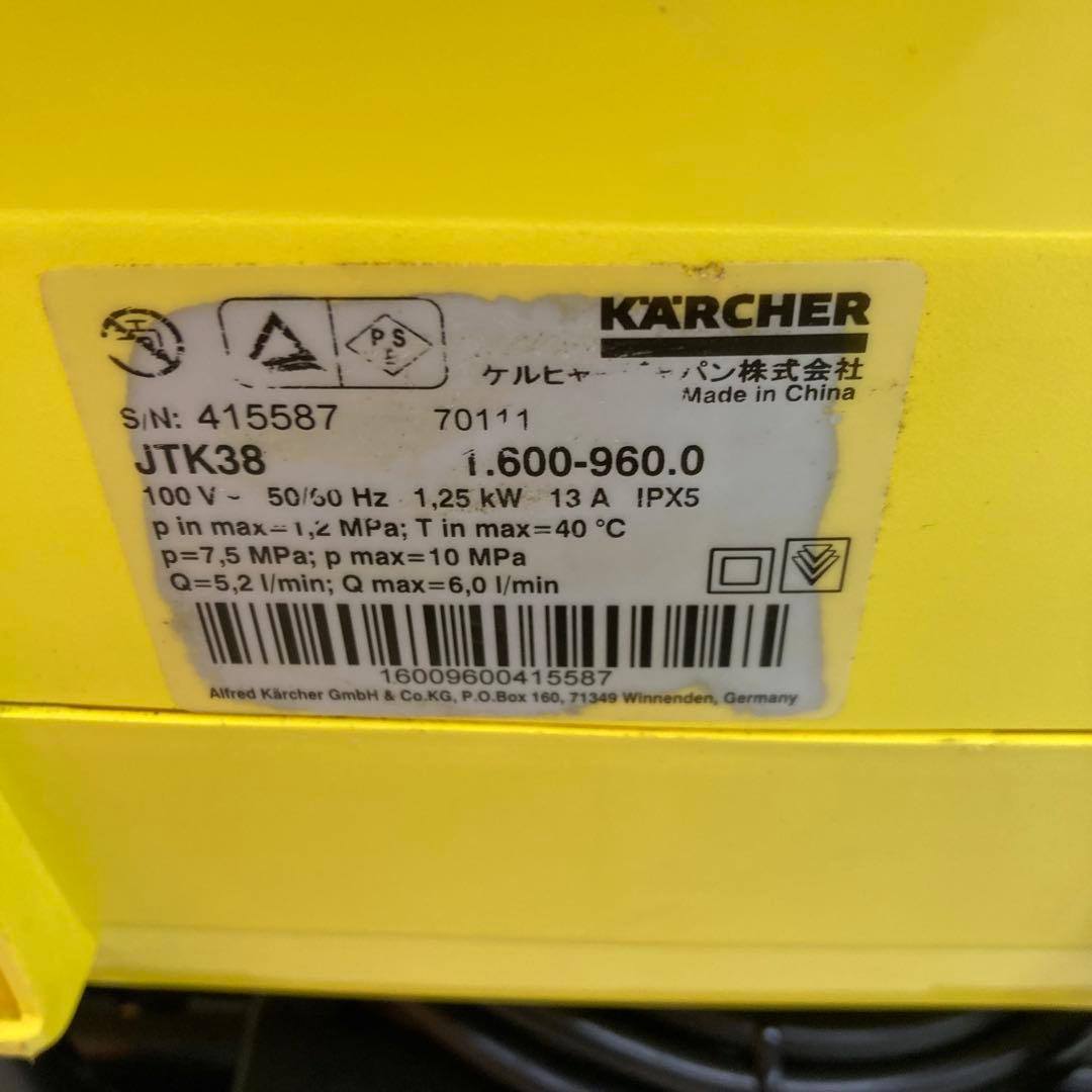 B308-4 KARCHER ケルヒャー 家庭用高圧洗浄機 JTK38